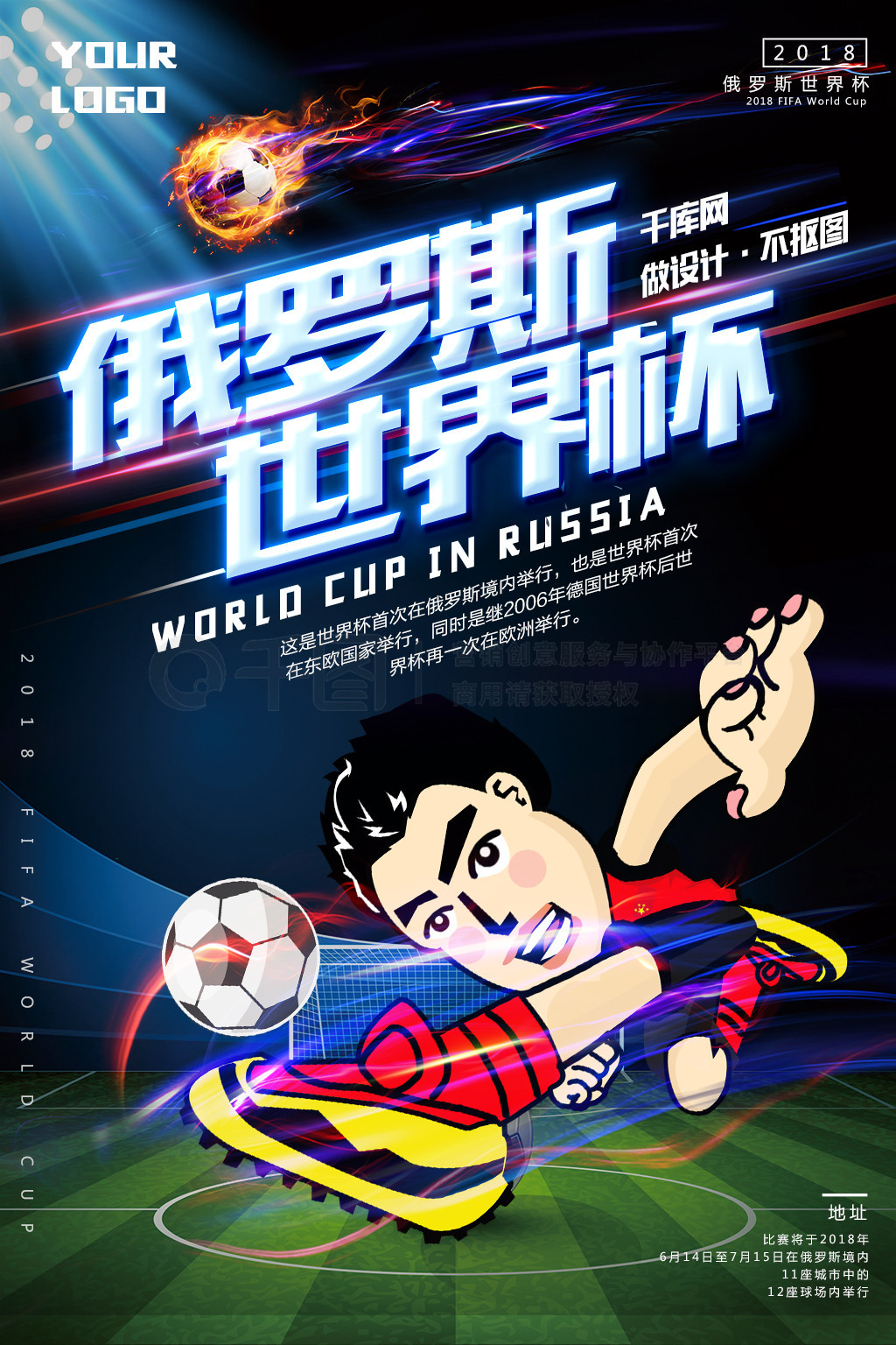 说这