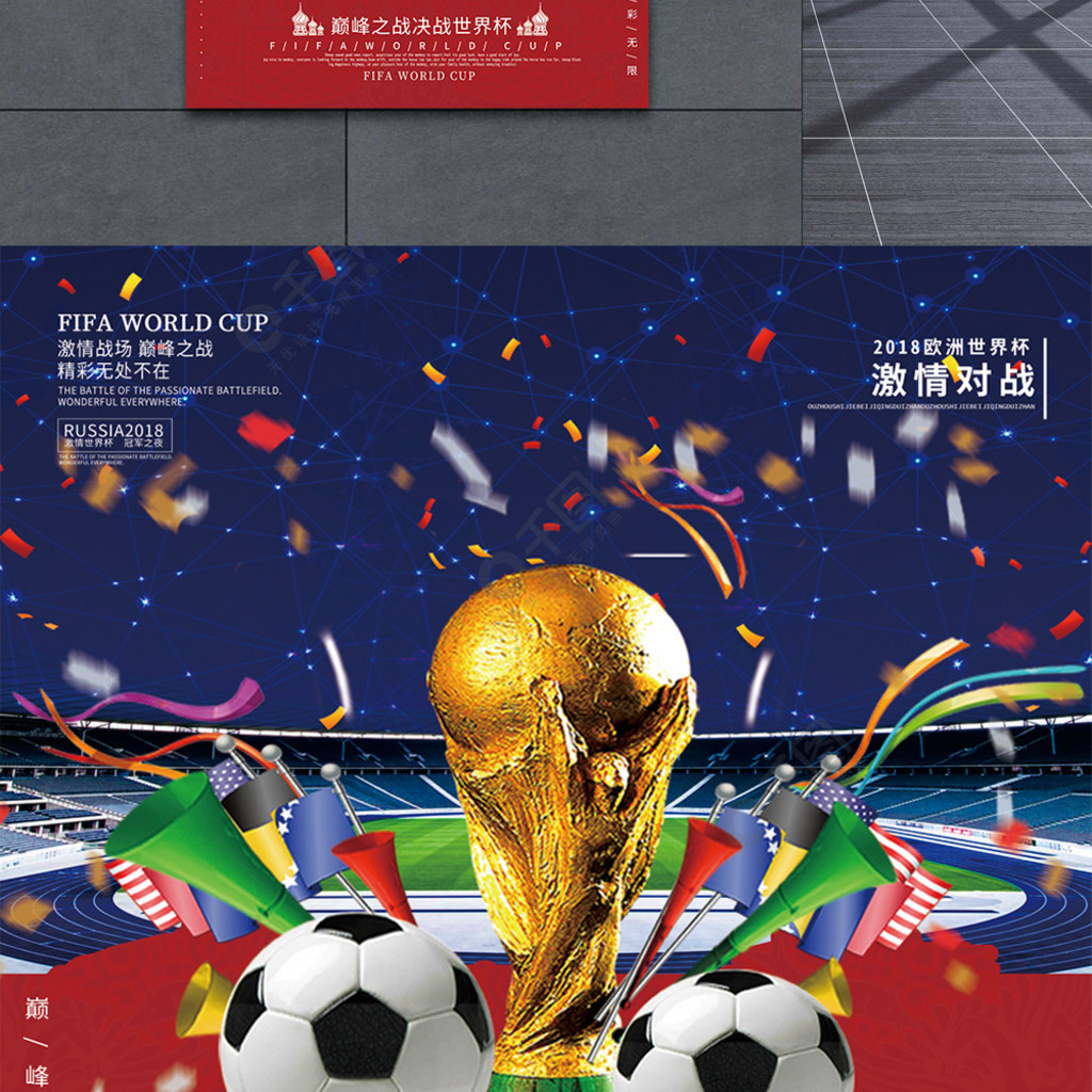 国羽提