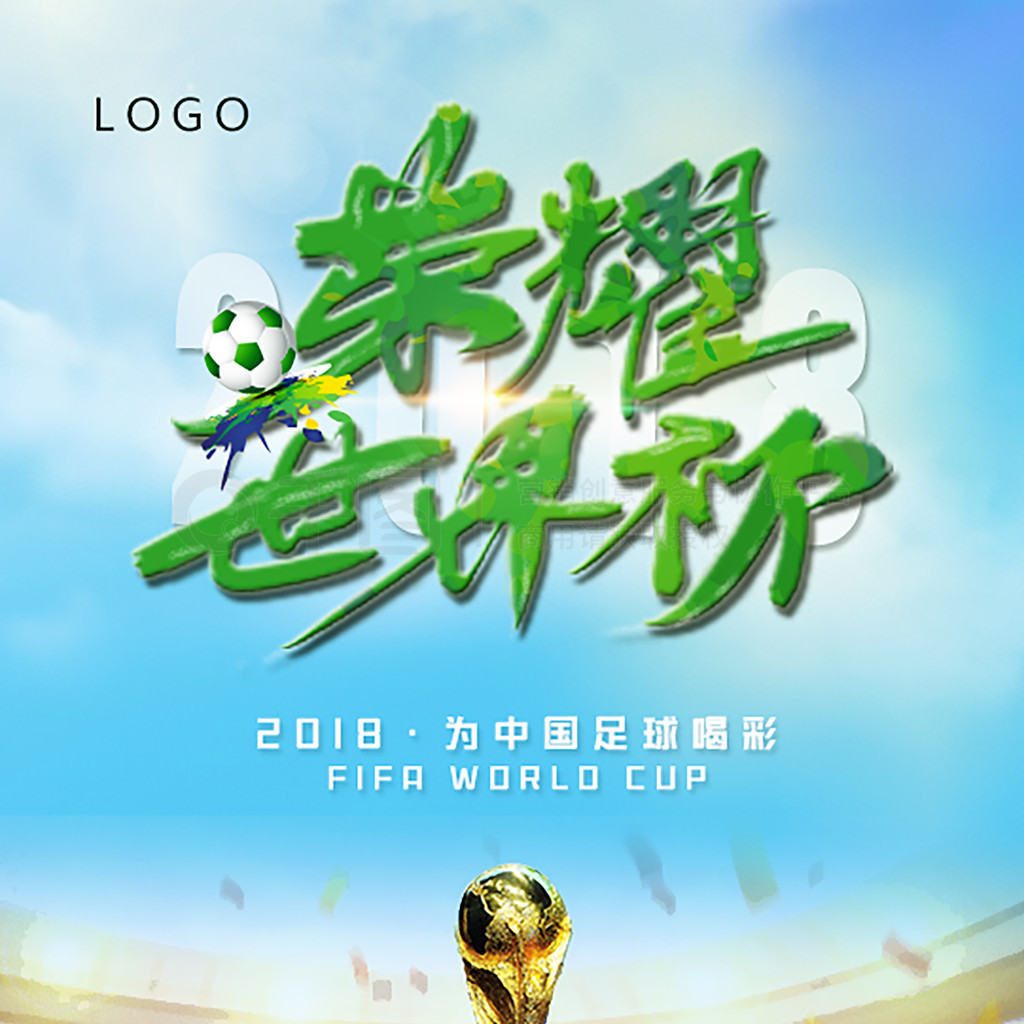 而来自其他